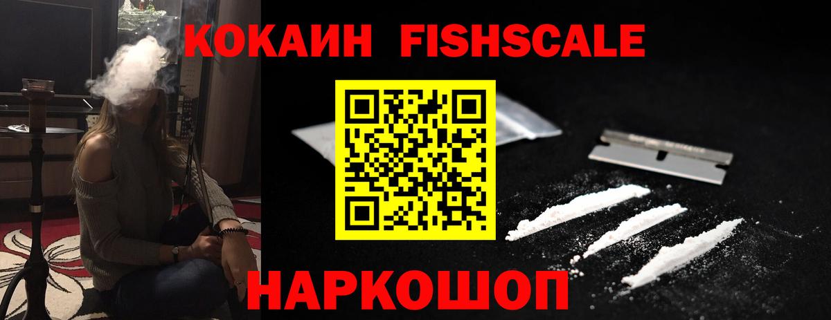 COCAIN 98% Стрежевой