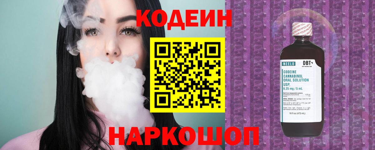 Стрежевой  Меф МЯУ МЯУ кристаллы  A PVP СК кристаллы  Где купить наркотики?  Вход с VPN  Каннабис  Гашиш 