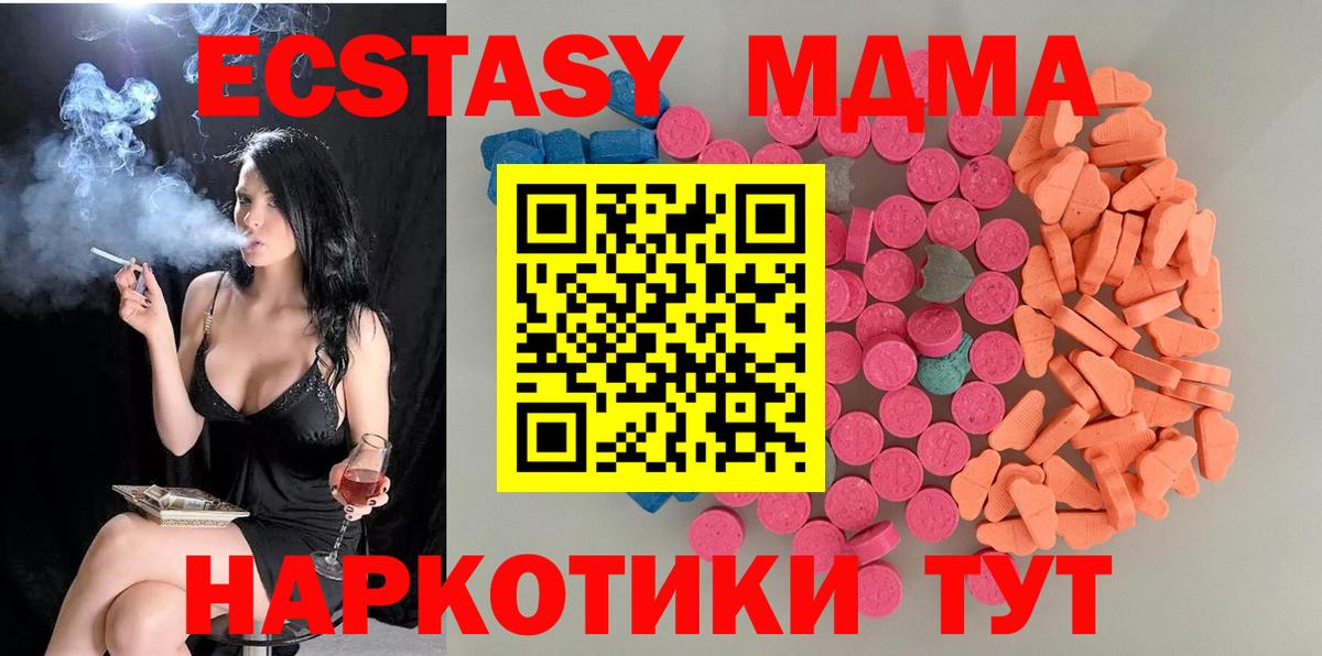 Ecstasy бентли Стрежевой