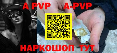 Альфа ПВП Новозыбков