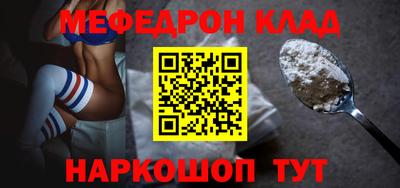 MDMA Наро-Фоминск