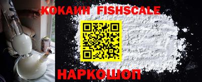 винт Новокубанск