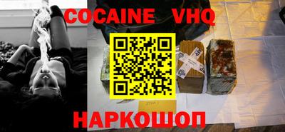 MDMA Наро-Фоминск