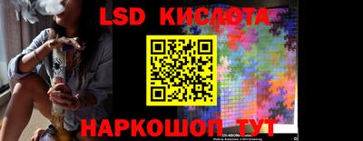 ПСИЛОЦИБИНОВЫЕ ГРИБЫ Нальчик