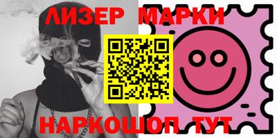 Альфа ПВП Новозыбков