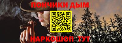 мяу мяу кристалл Новодвинск