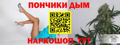 мяу мяу кристалл Новодвинск