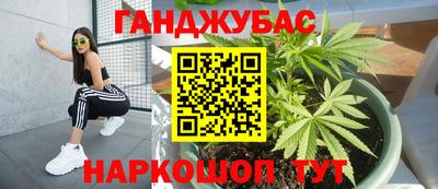 MDMA Наро-Фоминск