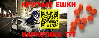ПСИЛОЦИБИНОВЫЕ ГРИБЫ Нальчик