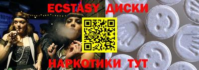 MDMA Наро-Фоминск