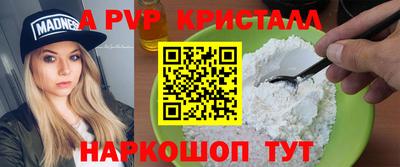 ПСИЛОЦИБИНОВЫЕ ГРИБЫ Нальчик