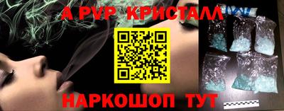 MDMA Наро-Фоминск
