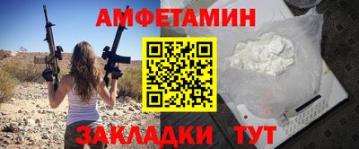 ПСИЛОЦИБИНОВЫЕ ГРИБЫ Нальчик