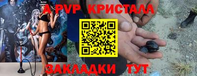 MDMA Наро-Фоминск