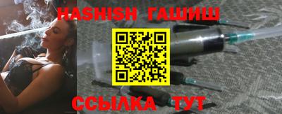 MDMA Наро-Фоминск