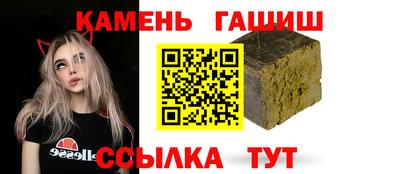 винт Новокубанск