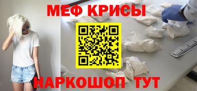ПСИЛОЦИБИНОВЫЕ ГРИБЫ Нальчик