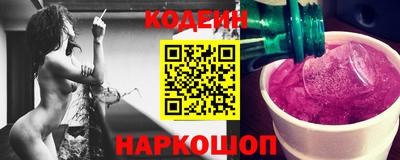 ПСИЛОЦИБИНОВЫЕ ГРИБЫ Нальчик