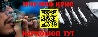 MDMA Наро-Фоминск