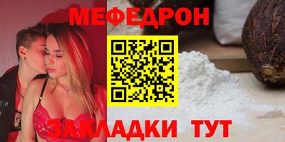 MDMA Наро-Фоминск