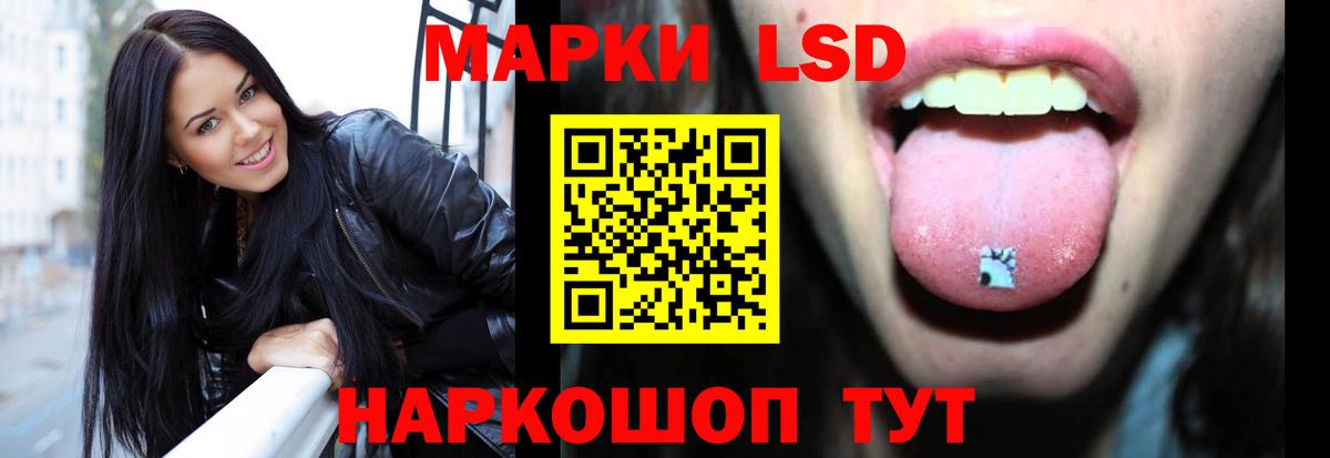 ЛСД экстази ecstasy  Вход с VPN  Лсд 25 экстази  LSD-25 экстази кислота  Стрежевой 