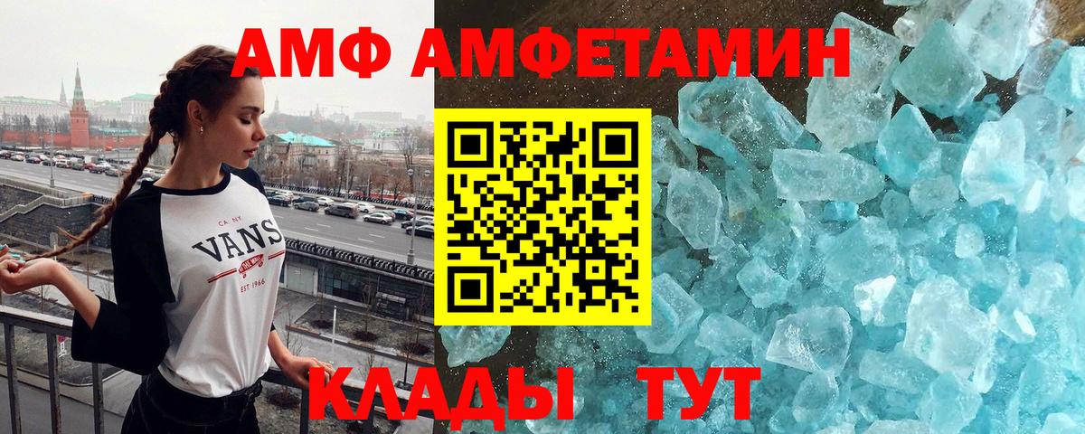 Стрежевой  Первитин витя  Первитин витя  Вход с VPN 