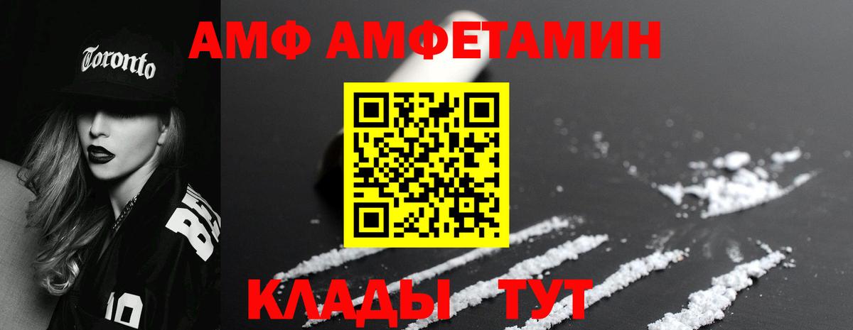 Метамфетамин мет Стрежевой