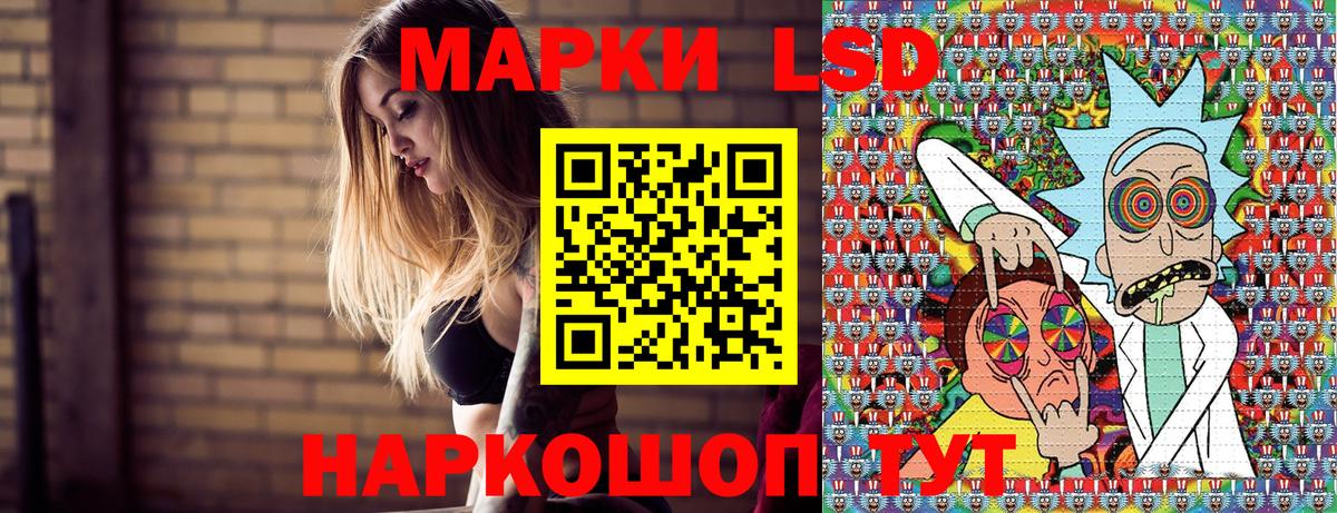 Марки N-bome 1500мкг  Вход с VPN  Марки N-bome 1500мкг  Наркотические марки  Стрежевой 