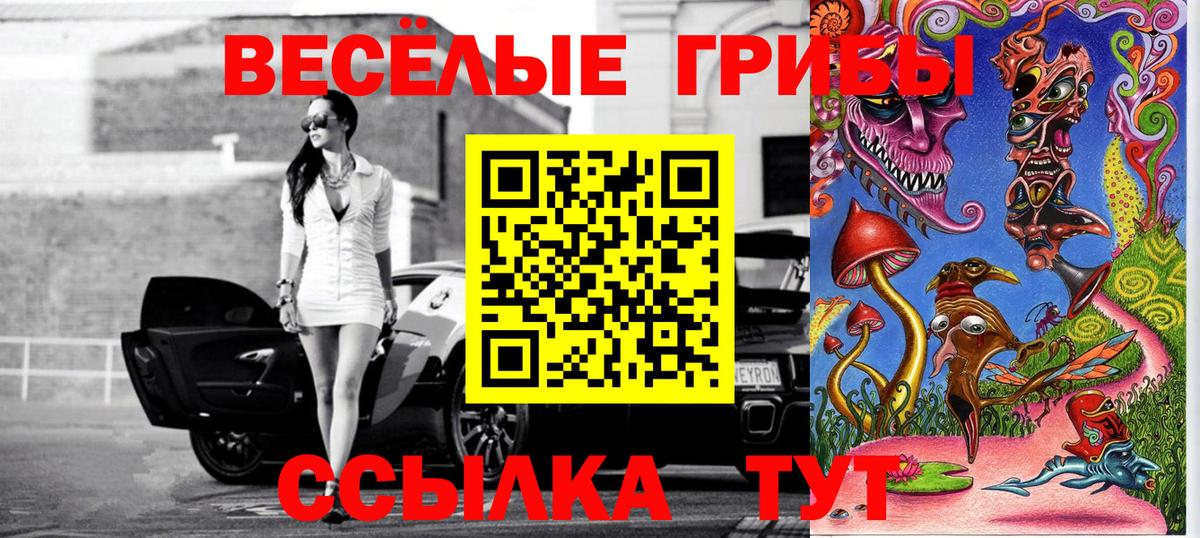 Амфетамин Стрежевой