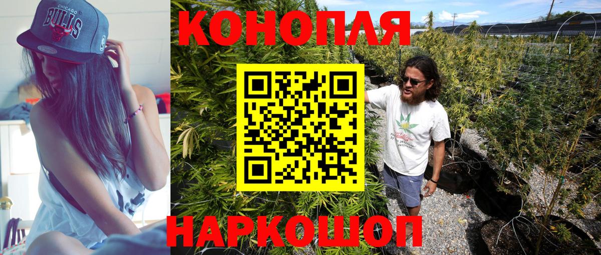 Бошки марихуана LSD WEED Стрежевой